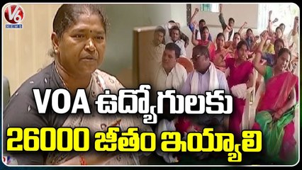 Mulugu MLA Seethakka Speaks On VOA Employee issues In Assembly | V6 News