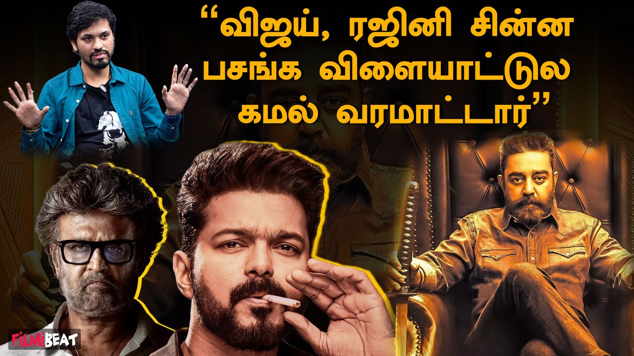 தமிழ் சினிமா மானத்தை காப்பாத்துனதே விக்ரம்தான் |  Prashanth Hassan