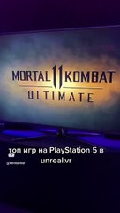 #клубвиртуальнойреальности #unrealvr #молдова #кишинёв #рек #глобальныерекомендации #vr #unreal (3)