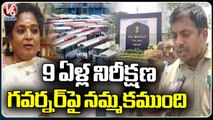 TSRTC Employees Reacts Raj Bhavan Siege Over RTC Merger Bill | V6 News