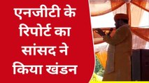 गोण्डा: सांसद बृजभूषण शरण सिंह बालू खनन को लेकर कही बड़ी बात,सुने क्या कहा