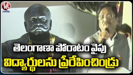 Mallikarjun Goud Motivated OU Students Towards Telangana Struggle , Says Vivek Venkataswamy |V6 News