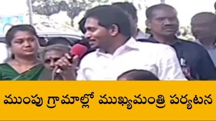 అల్లూరి జిల్లా: 7 న ముంపు గ్రామాల్లో సీఎం జగన్ పర్యటన