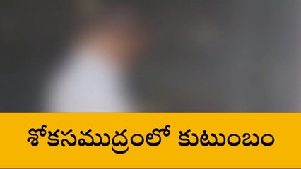 జనగామ: జిల్లాలో విషాదం