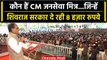 MP Election से पहले CM Shivraj Singh ने शुरू की Janseva Mitra Internship में भर्ती | वनइंडिया हिंदी