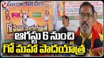 Gav Maha Padayatra To Be Started From August 6 From Ujjaini Mahakali Temple | V6 News