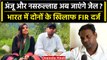 Anju in Pakistan: पत्नी के खिलाफ थाने पहुंचा Arvind, Anju और Nasrullah पर हुई FIR | वनइंडिया हिंदी