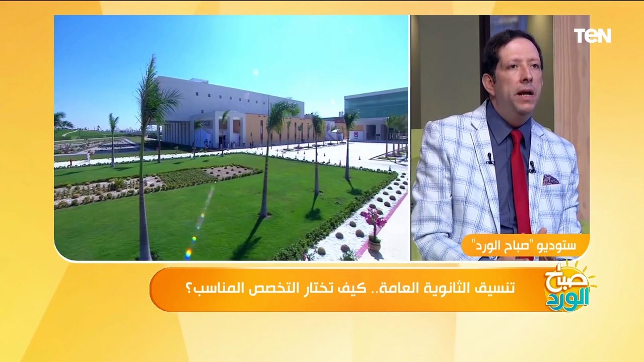 الطب 90.5.. تعرف على مؤشرات القبول للكليات