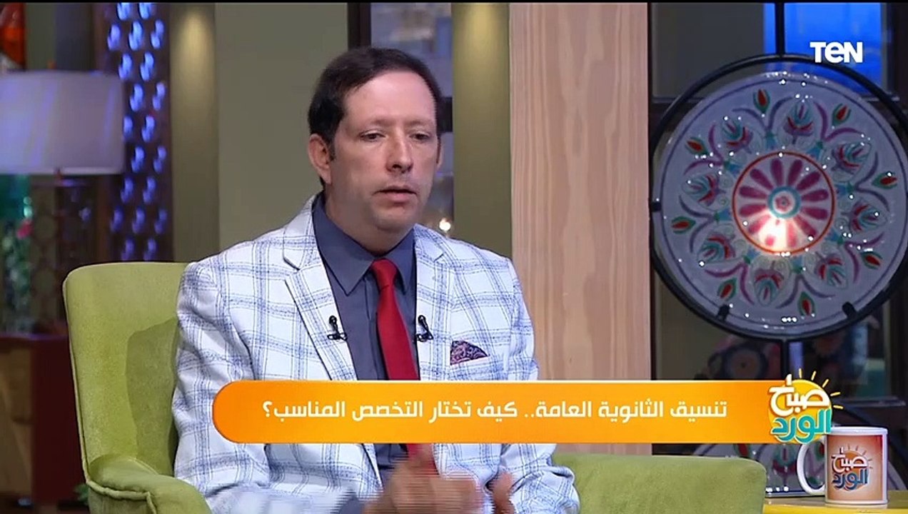 نصائح مهمة لكل طالب ثانوية قبل تسجيل الرغبات عل...