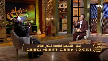 ‎متى يحق للزوجة طلب الطلاق من زوجها؟