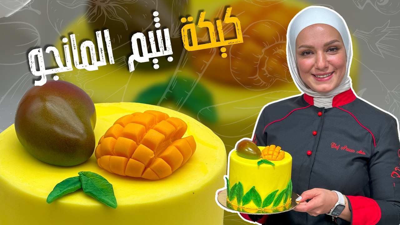 تزيين الكيك بعجينة السكر