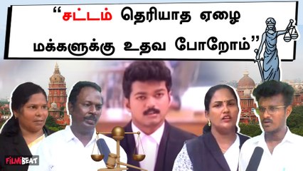 "Thalapathy ஆட்சிக்கு வரணும்ன்றதுதான் எங்க ஆசை" | Public Opinion | VMI