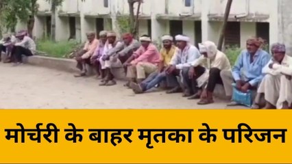 डूंगरपुर: पति के साथ पीहर गई थी पत्नी, शादी डेढ़ महीने में ही छूटा साथ, जानें क्या हुआ ऐसा...