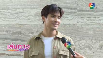 ไมค์ ภัทรเดช ลุยงานเพลง-งานละคร ทำงาน 7 วันรวด แต่แฮปปี้สุดๆ