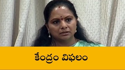నిజామాబాద్: మణిపూర్ అల్లర్లను కట్టడి చేయడంలో కేంద్రం విఫలం