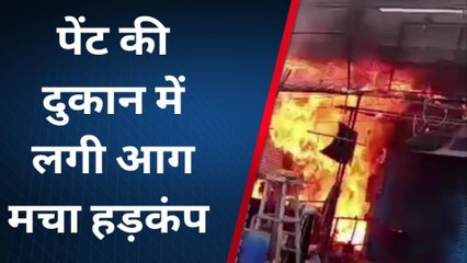 उन्नाव: पेट की दुकान में आग लगने से बाजार में मचा हड़कंप