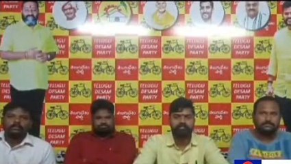 శ్రీకాకుళం జిల్లా: వైసీపీని పాతాళంలో కలపాలి... మండిపడ్డ టీడీపీ నేతలు