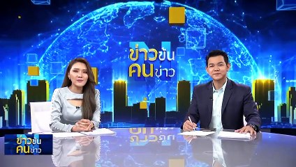 ลอดโบสถ์ ไหว้พระนอน | ข่าวข้นคนข่าว | 5 ส.ค. 66 | PART4