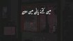 Insan ko Khud Maloom Hota Hai | Urdu Status Islamic Whatsapp Status #foryou #fypシ #foryoupage #fyp #videoviral #virał #viewsproblem #standwithkashmir #RozanaDeenofficial