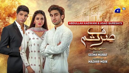 Sirf Tum Mega Episode 20 - [Eng Sub] - Anmol Baloch - Hamza Sohail - Mohsin Abbas - 5th Aug 2023