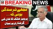 Pervez Khattak lashes out at Chairman PTI Imran Khan