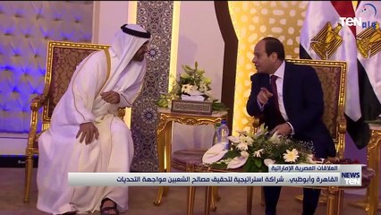 TeN | نشرة أخبار السادسة ونصف مساءًا - السبت 5- أغسطس 2023