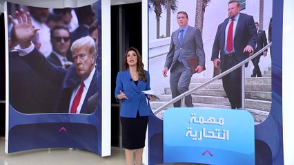 الساعة 60 | بعد التهم الأخيرة.. لماذا يرفض أشهر المحامين الدفاع عن ترمب؟