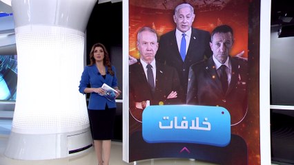 الساعة 60 | تسريبات خطيرة من اجتماع  سري في الكنيست حول وضع الجيش الإسرائيلي