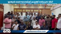 രാഹുൽ ഗാന്ധിക്ക് അനുകൂലമായ വിധി: ആഹ്ലാദം പങ്കിട്ട് സൗദി ജുബൈലിലെ ഒ.ഐ.സി.സി പ്രവർത്തർ