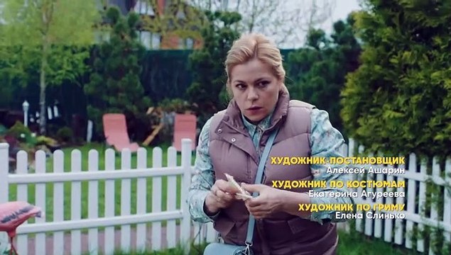 03. Моя мама - шпион .2023.