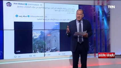 أول رد من "الديهي" على منتقدي هجومه على "محمد أبو الغار": تحدث عن تفكك البلد ..زعلتوا عليه وبلدكم لأ