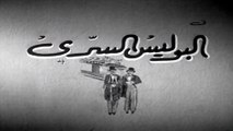 1959 فيلم - اسماعيل ياس فى البوليس السرى - بطولة إسماعيل يس، عبدالسلام النابلسي