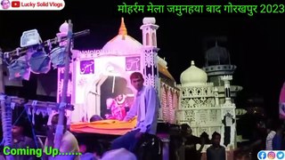 मोहर्रम का जुलूस जमुनहया बाद गोरखनाथ | Lucky Solid Vlogs | Gorakhpur Vlog | Muharram Video 2023