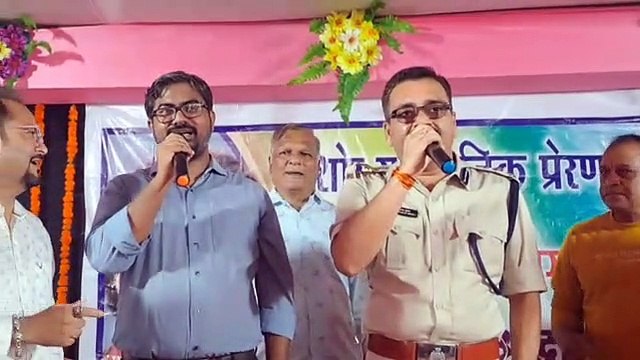 video- विधायक, महापौर, कलेक्टर, एसपी ने गाए किशोर दा के गीत