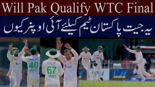 Will pak Qualify For WTC Final | Pak Beat SL By 2-0 | Pak vs SL 2nd Test Highlights | Naseem shah
