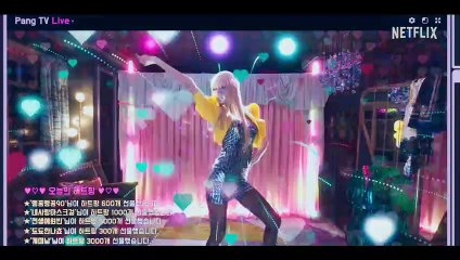 Mask Girl | show | 2023 | Official Teaser