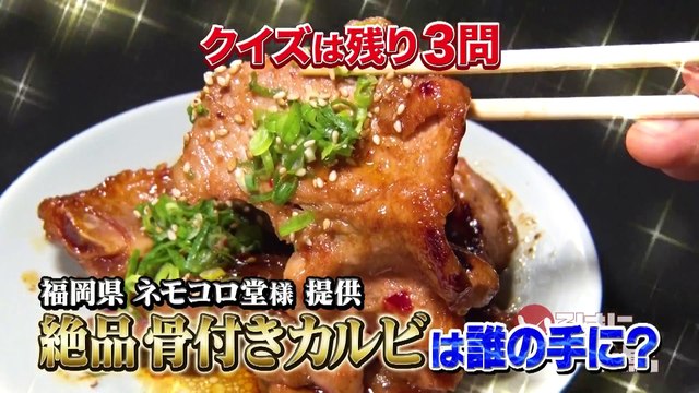 いろはに千鳥 QUIZ 銀シャリ 後半戦