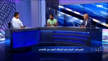 أحمد الميرغني: الأهلي 