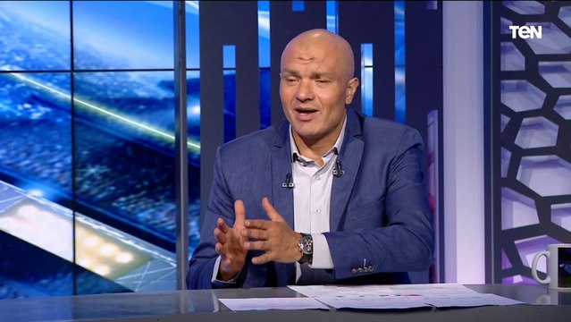 أحمد فوزي عن رحيل سيد عبد الحفيظ: الأهلي مش بيقف على حد ❌