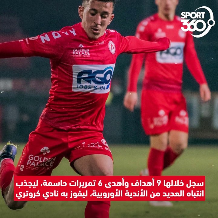 جوهرة جزائرية جديدة تطرق أبواب المجد