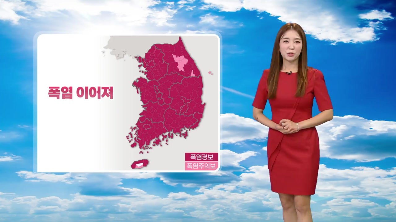 [날씨] 밤낮없는 폭염 속 곳곳 소나기…태풍 '카눈' 북상 중 / YTN