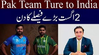 BREAKING NEWS | New World cup Schedule Announced | India-Pak Oct 14 Game | Pak 3 matches rescheduled