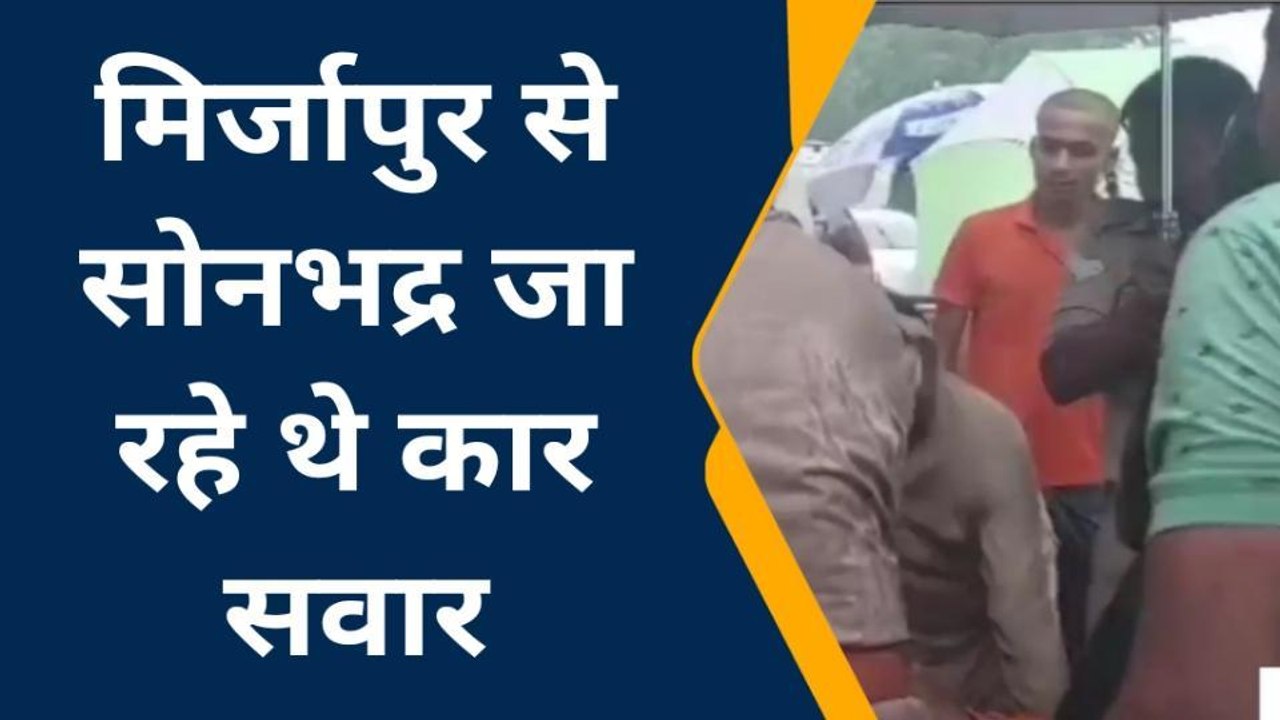 मिर्जापुर: अनियंत्रित होकर पेड़ से टकराई कार, एक की मौत; 4 घायल