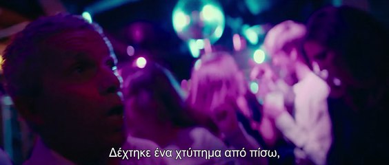 Οι δικοί μου | movie | 2022 | Official Trailer