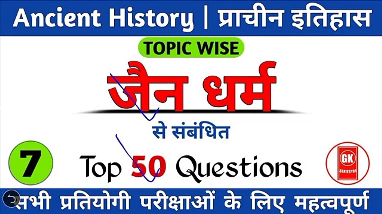 Gk_Quiz__India_Gk_Questions__Gk_In_Hindi_General_Knowledge_Questions_%23shorts_%23youtubeshorts_%23gk(720p)