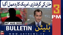 ARY News 3 AM Bulletin |   ,   --  | 6th Aug 2023