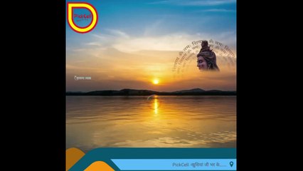 Shiv Aaradhna l #devotionalsongs l Shiv Bhajan l Devotional songs l #religion l Shiv Bhajan