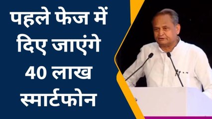 इस तारीख से सरकार देगी, महिलाओं और बालिकाओं को स्मार्टफोन ,जानिए किन दस्तावेजों की होगी जरूरत?