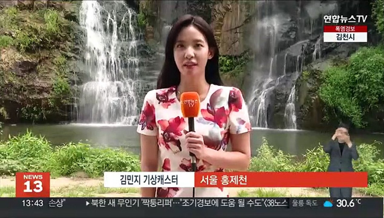 [날씨] 전국 35도 안팎 무더위…더위 속 강한 소나기