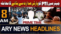 ARY News 8 AM Headlines 6th August 2023 |    ? | Prime Time Headlines